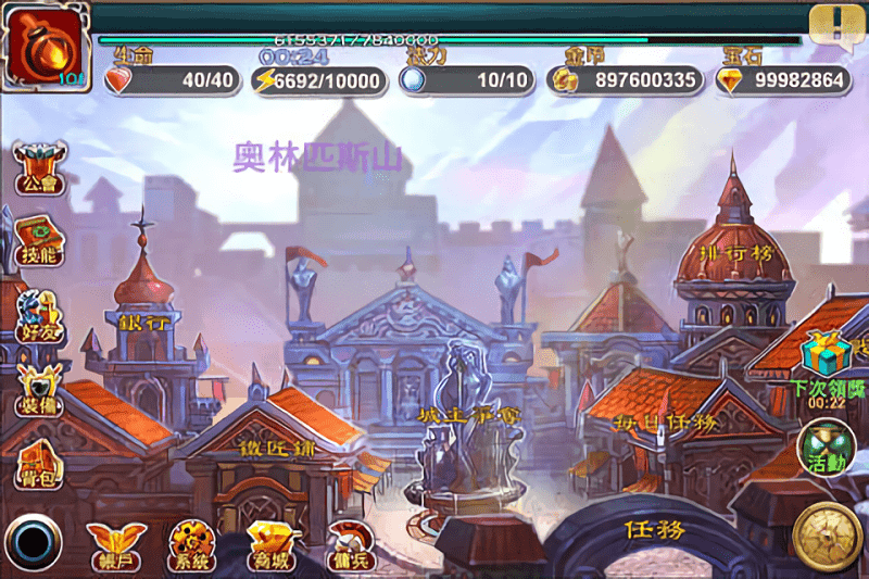 佣兵之王手机版截图1