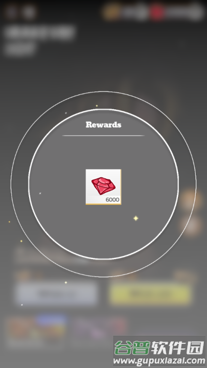可爱的许愿者游戏(Lovely Wisher)截图1