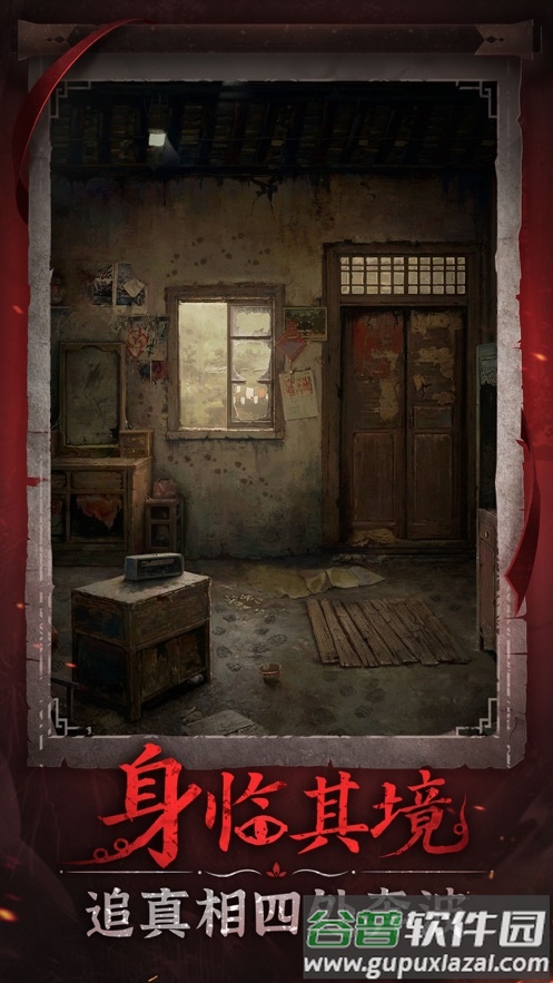 无间梦境官方下载截图5