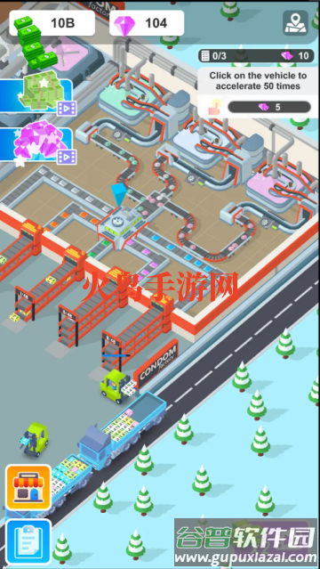 套套工厂大亨游戏
