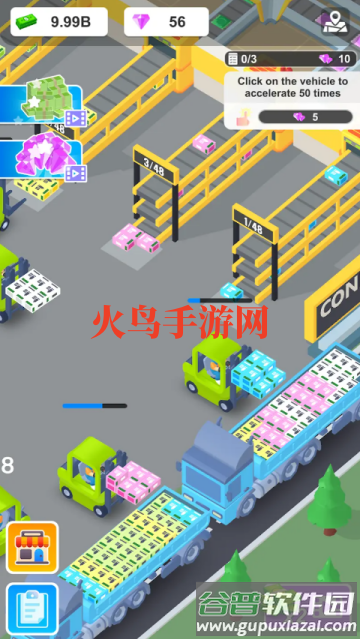 套套工厂大亨游戏