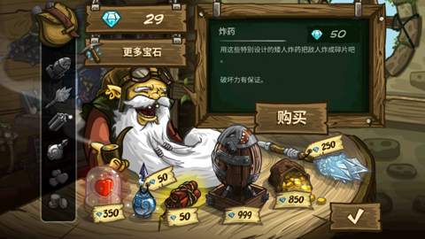 皇家守卫军无限金币无限钻石版截图3