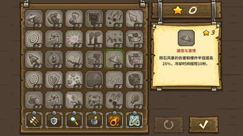 皇家守卫军无限金币无限钻石版截图4