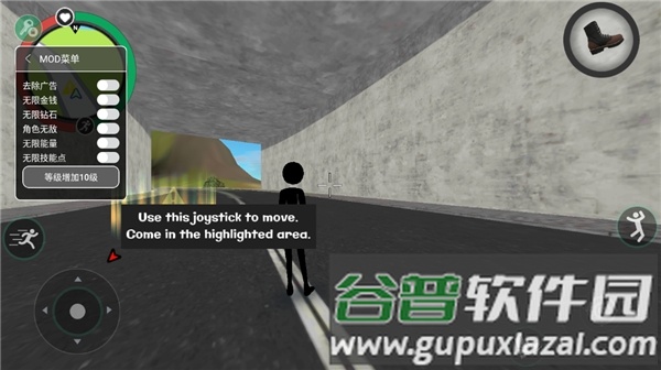 破解截图