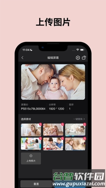 Pintura Life安卓版截图2