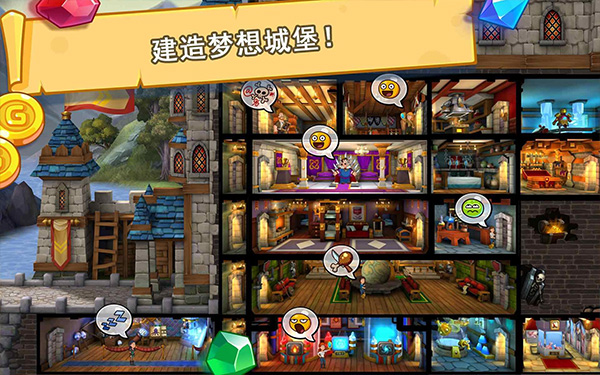 幻想王国手机版(Hustle Castle)截图5