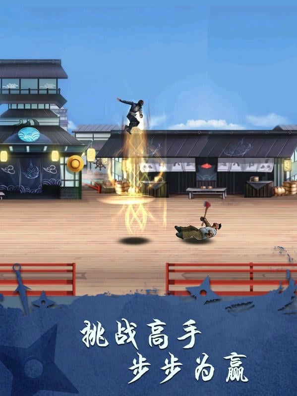 忍者修炼模拟器内购破解版(Shadow Ninja)截图1