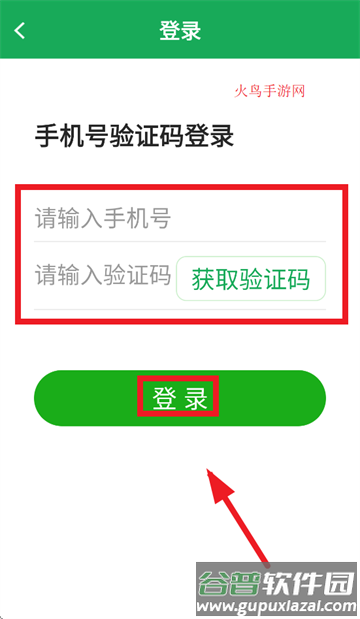 人康课堂正版下载