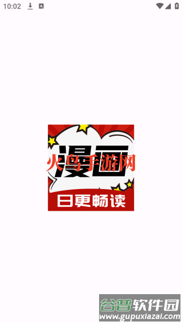 红番茄app