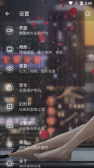 画廊app稳定版(更名为图库)截图2