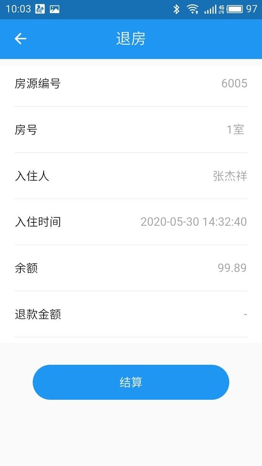 AMS管理系统app截图1