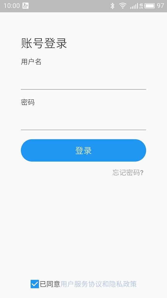 AMS管理系统app截图4