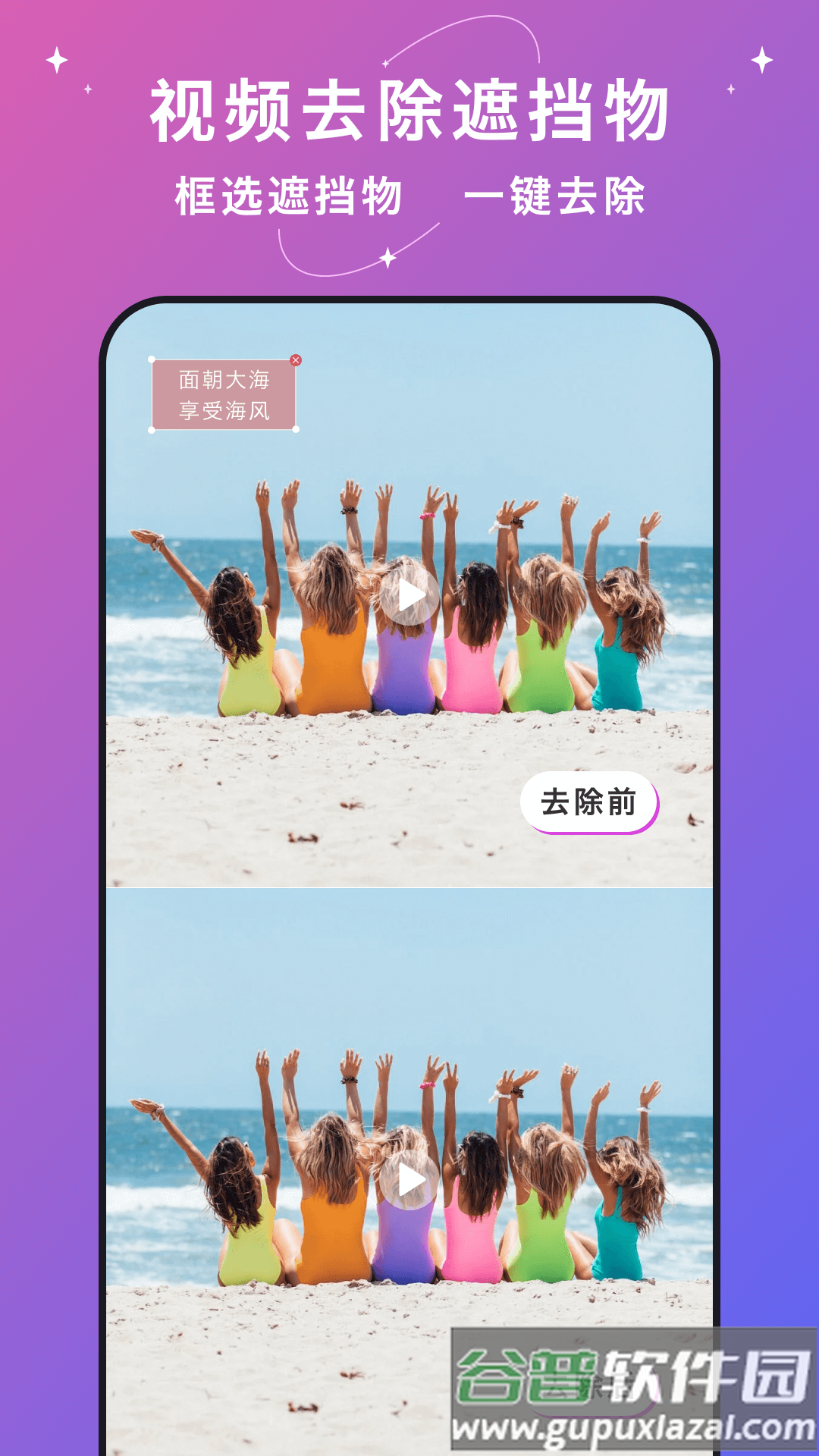 大神水印app安卓版下载截图2