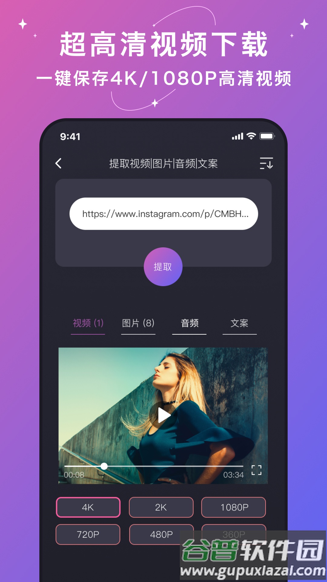 大神水印app安卓版下载截图3