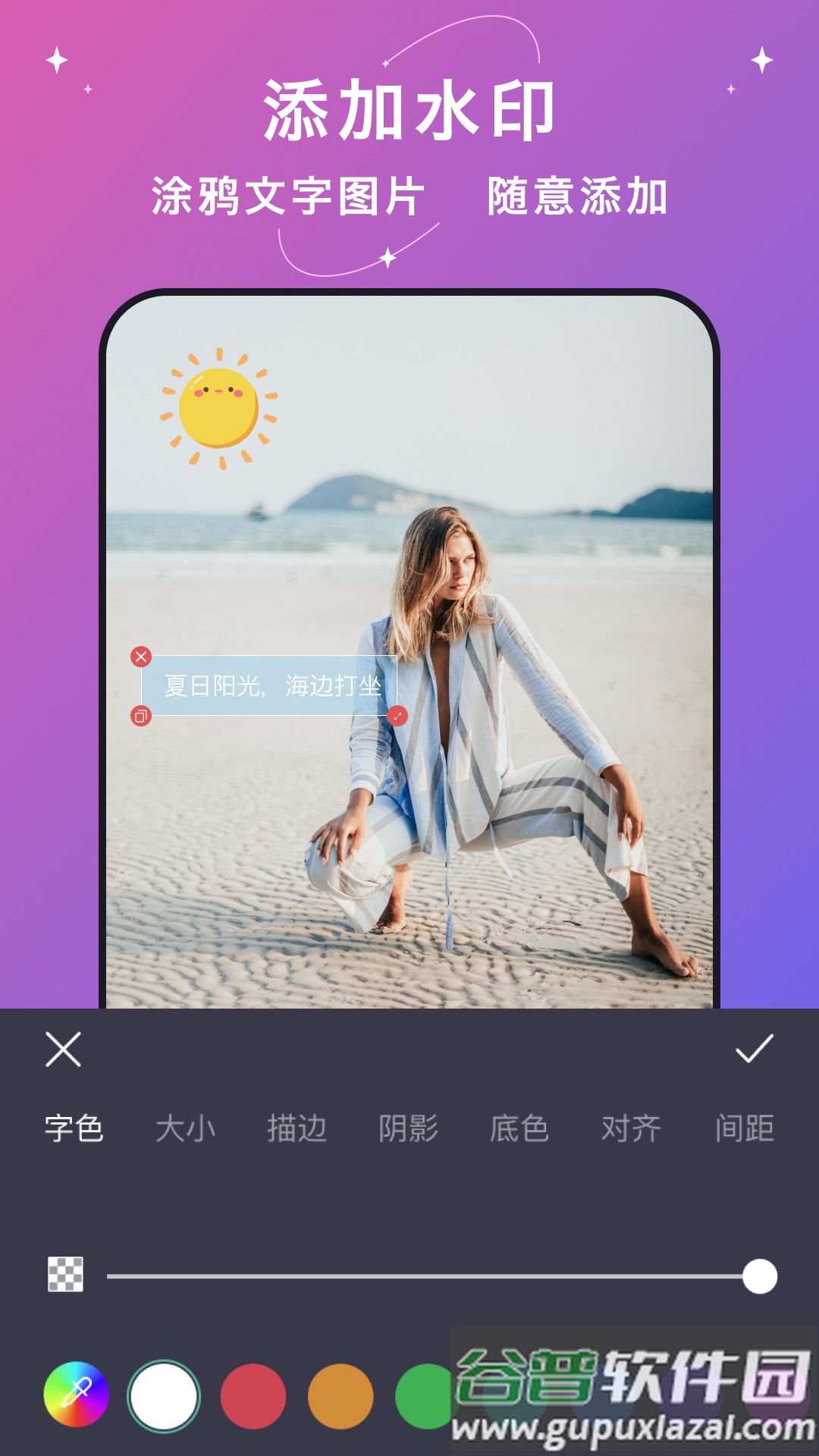 大神水印app安卓版下载截图4