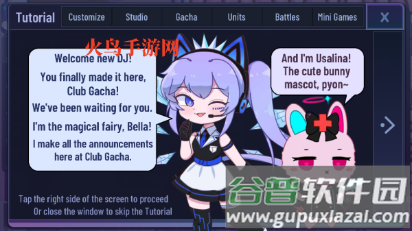 加查俱乐部神仙版本(Gacha Cute)