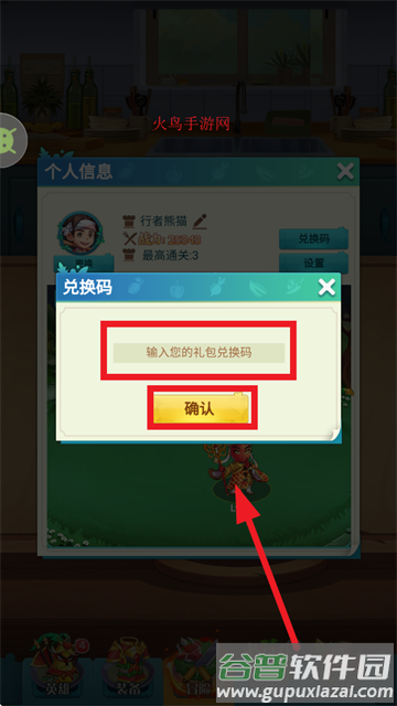 西西三国0.1折版本