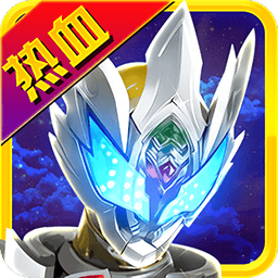 铠甲勇士之拿瓦怒火游戏v1.5.0