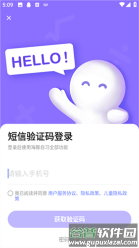 海豚AI学3