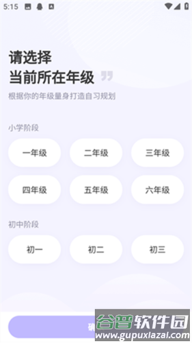 海豚AI学4