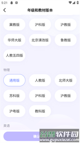 海豚AI学5