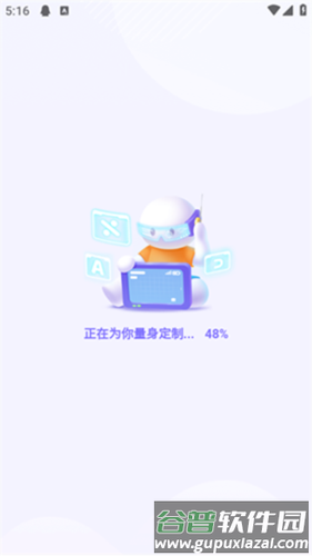 海豚AI学6