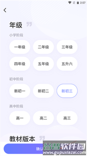 海豚AI学10