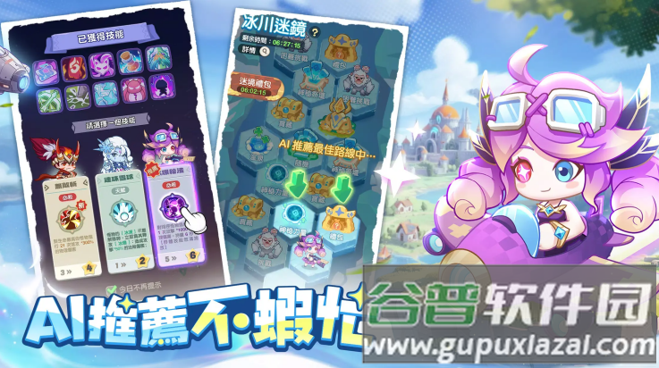超虾大作战游戏(超r大作)截图1