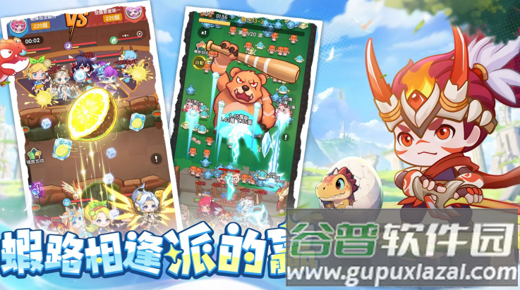 超虾大作战游戏(超r大作)截图2