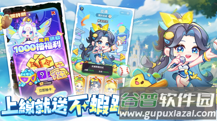 超虾大作战游戏(超r大作)截图3