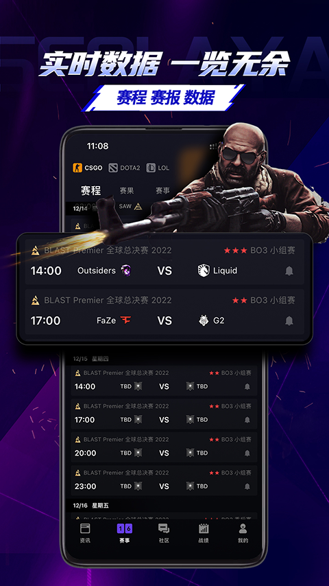 5E Play手机版app截图2