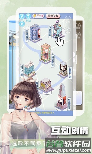 橙光阅读器手机版截图1