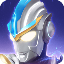 奥特曼传奇英雄华为服v6.0.0
