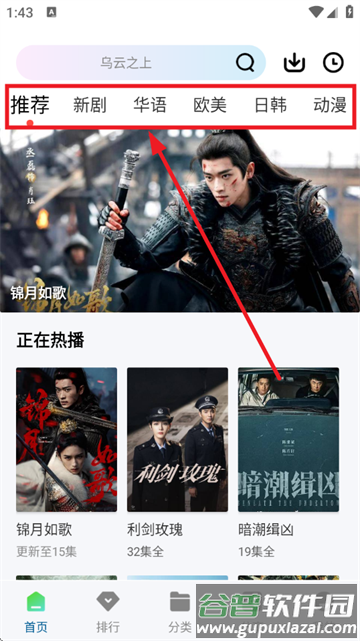 海狗视频2025年最新版