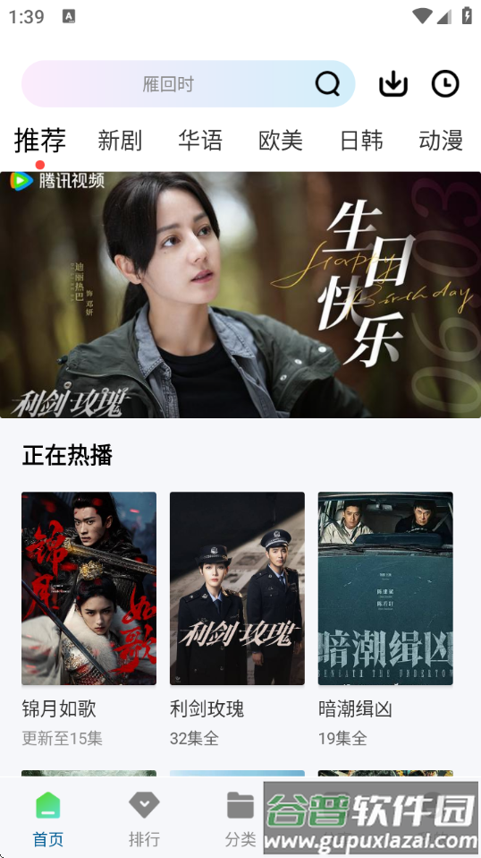 海狗视频2025年最新版截图1
