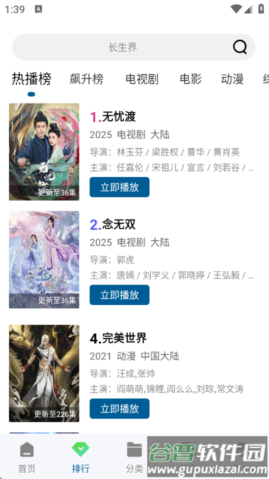海狗视频2025年最新版截图2