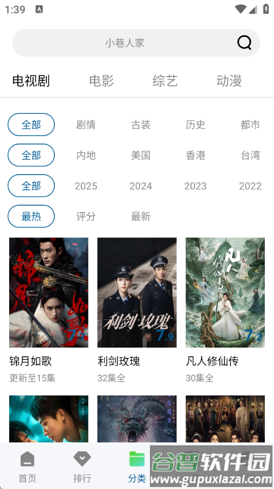 海狗视频2025年最新版截图3