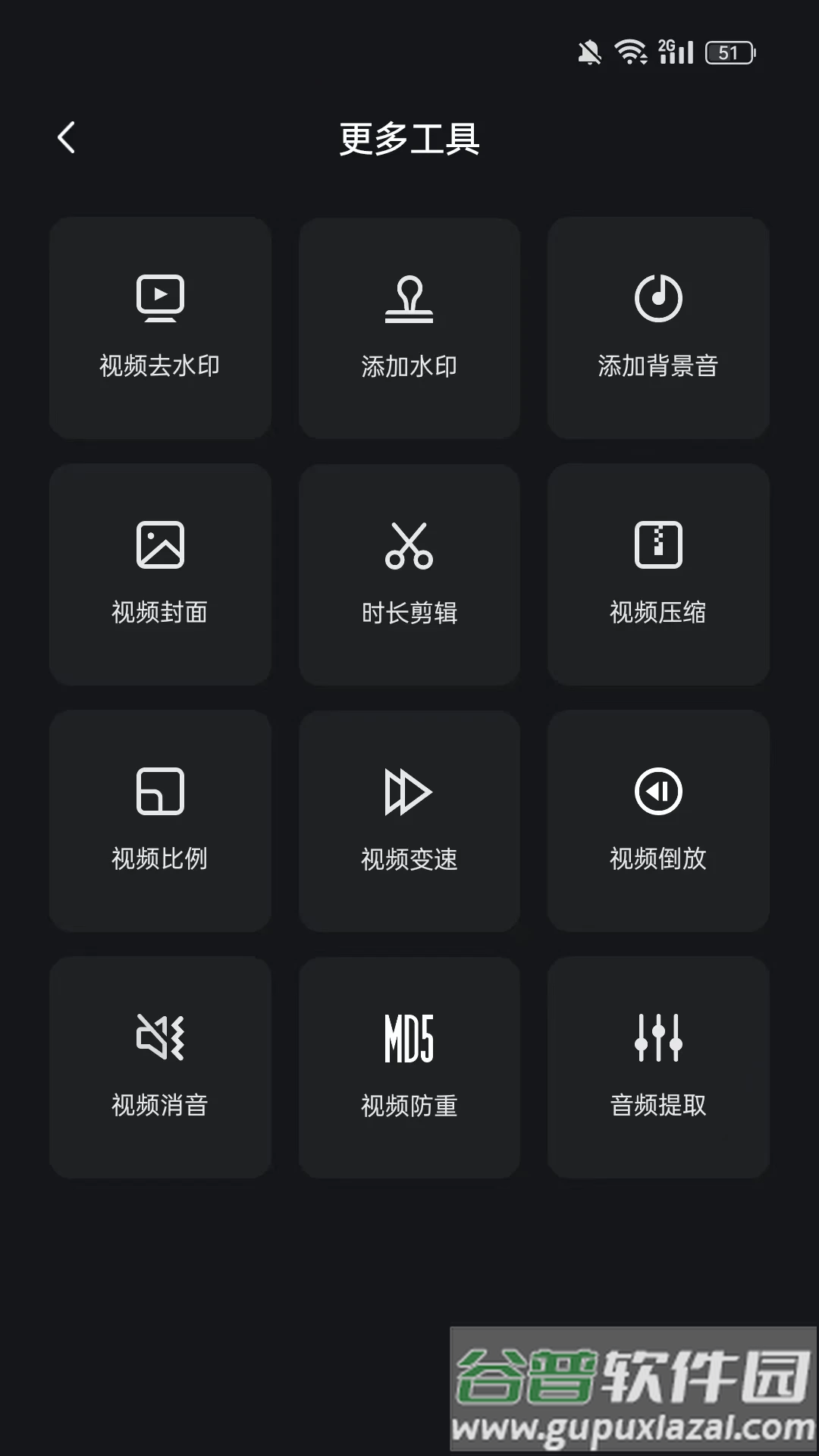 Hi剪app截图1