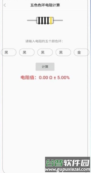 电力题库宝典2