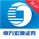 申万宏源开户appv5.0.7