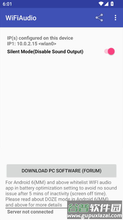 wifiaudio手机端截图4