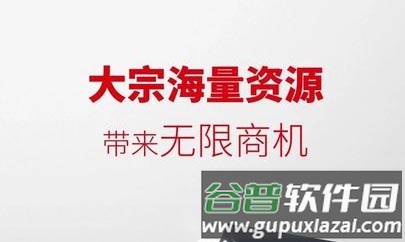 掌上有色app1