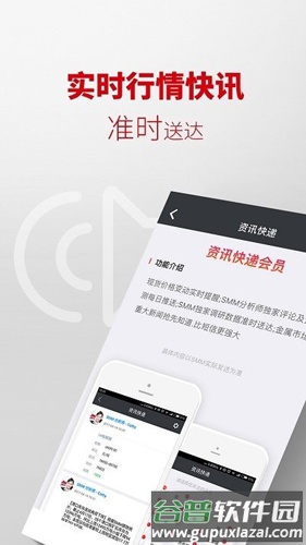 掌上有色行情app截图1