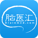 脑医汇appv6.1.6