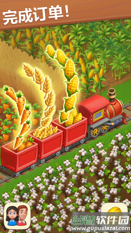 梦想城镇手游截图1