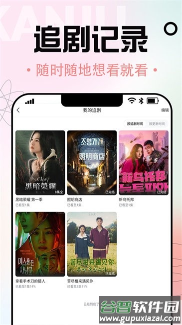 韩小社app下载安装截图4