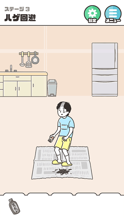 神回避5最新版截图1