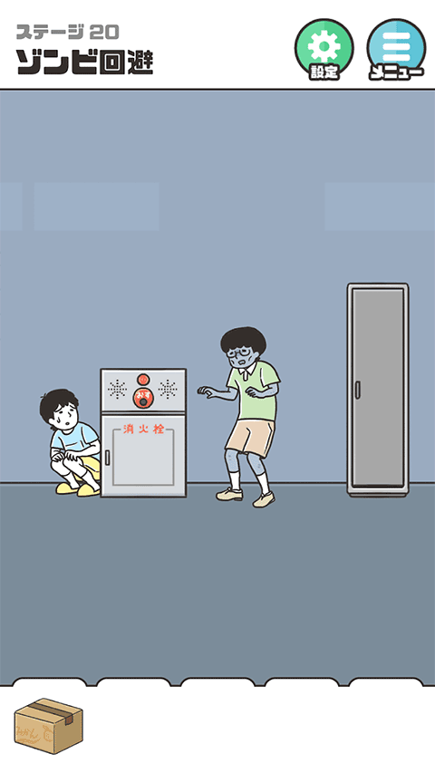 神回避5最新版截图2