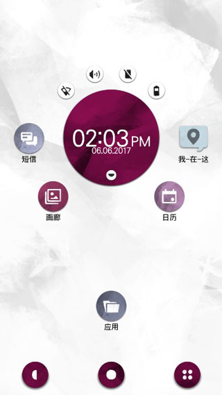 手机疑云2劳拉的故事汉化版截图3