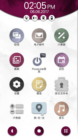 手机疑云2劳拉的故事汉化版截图5